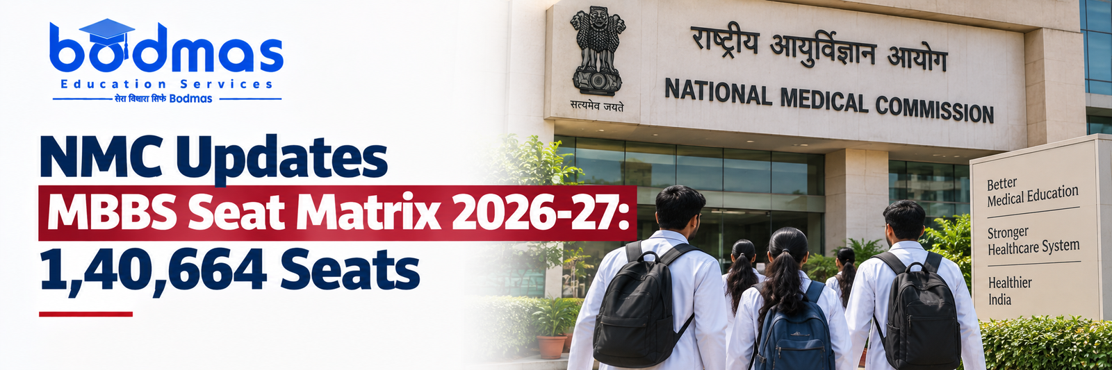 NMC Updates MBBS Seat Matrix 2026-27: 1,40,664 Seats Across 839 Colleges